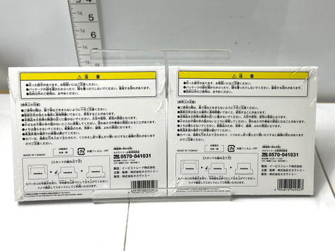 Tomica Kuji Prize Tumbler/Coaster/Hand Towel/Memo Pad Bundle Set
