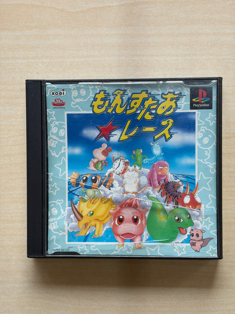 もんすたあ★レース PS1