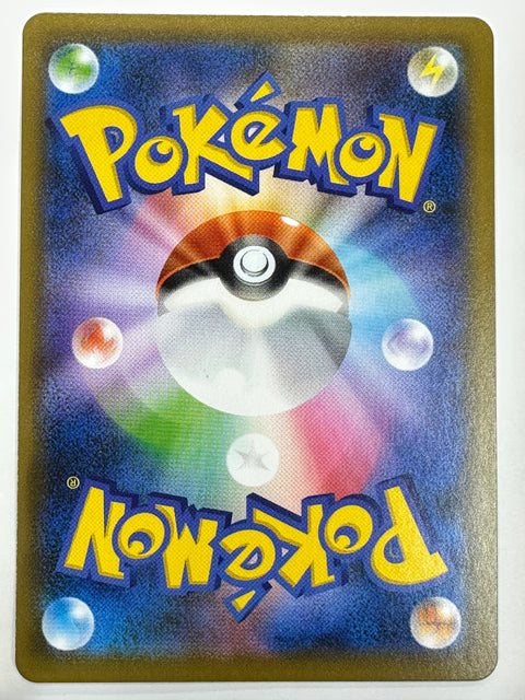 LP Dracozolt VMAX RRR 024/070 S5a Peerless Fighters Pokemon Card Japanese