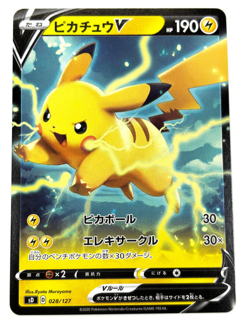 LP Pokemon Card Pikachu V 028/127 sD from V Start DeckJapan
