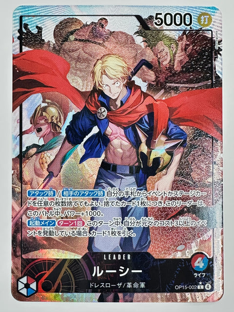 One Piece Card Lucy Parallel OP15-002 Adventure of God’s Island JAPAN