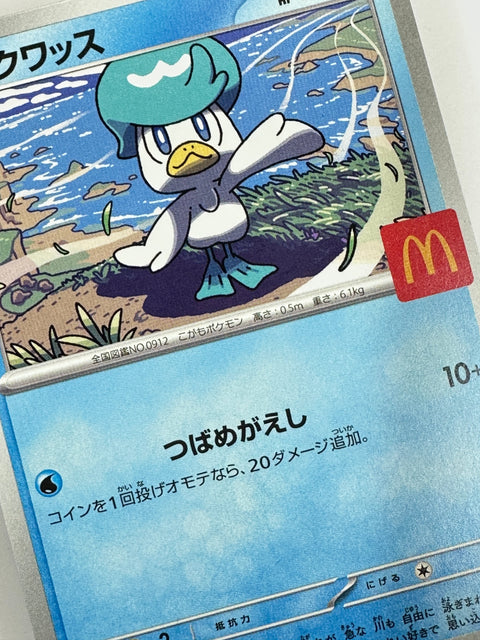 LP Quaxly M-P 019/M-P Promo Pokemon Card Japan
