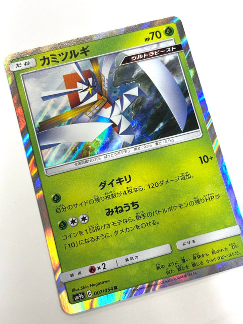 LP Pokemon Card Kartana 007/054 JAPAN