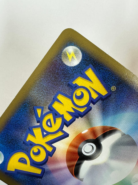 MP Pokemon Card Raichu 033/070 L1 Holo Rare JAPAN