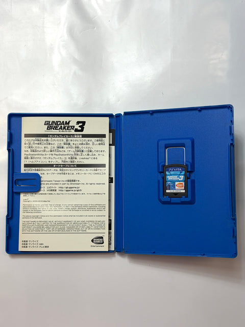ガンダムブレイカー3 - PS Vita