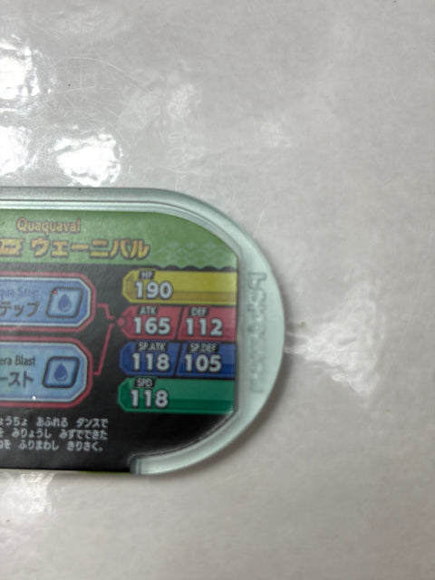 Pokemon Mezastar Gorgeous Star 2 Star Quaquaval 4-2-026