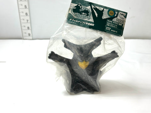 Ichiban Kuji Deformed Sofubi Coin Bank Rebirth Monster Gieron Ultra Seven
