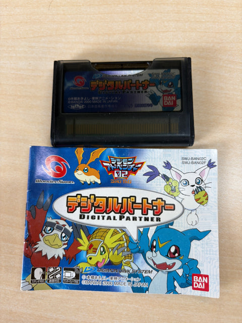 デジタルパートナー WS 【ワンダースワン】