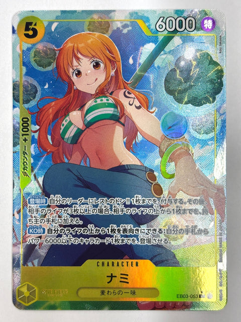 ONE PIECE Card Nami SR Parallel EB03-053 Heroines Edition JAPAN