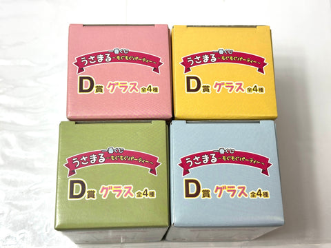 Bandai Ichiban Kuji Usamaru Mogu Mogu Party Prize D Glass Set of 4 Japan