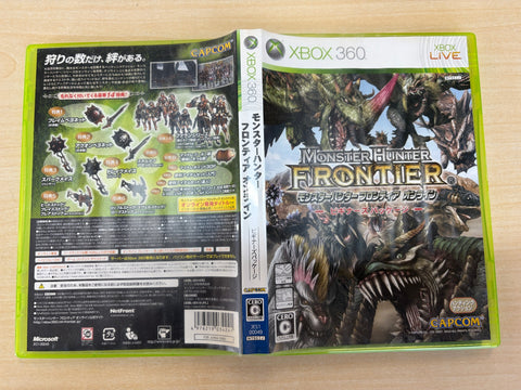モンスターハンター フロンティア オンライン ビギナーズパッケージ(オンライン専用) - Xbox360