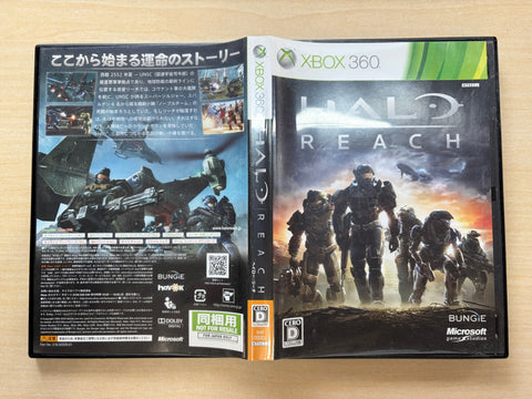 Halo: Reach リミテッド エディション - Xbox360