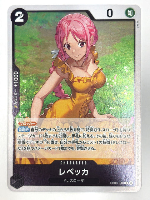 ONE PIECE Card Rebecca EB03-048 R ONE PIECE Heroines Edition JAPAN