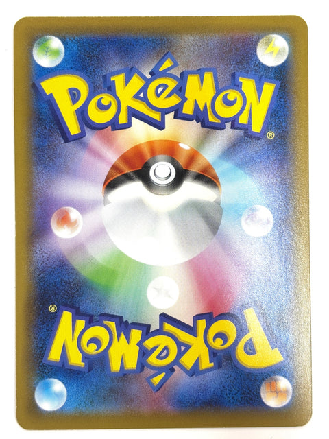 LP Pokemon Card Duraludon V 048/067 JAPAN