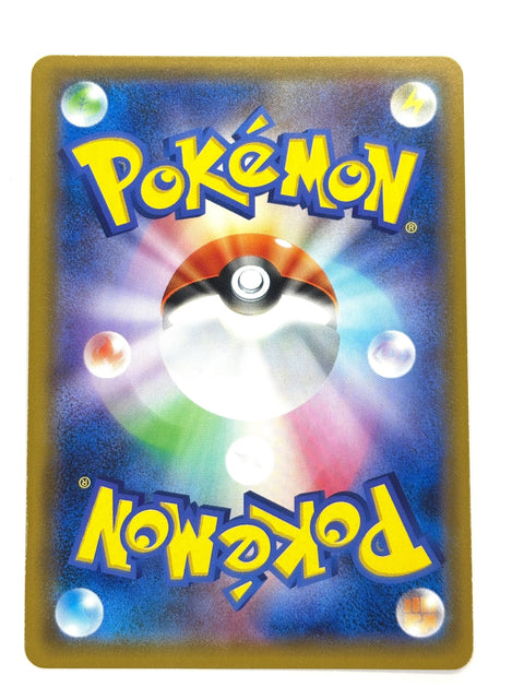 LP Pokemon Card Hoopa 029/054 JAPAN
