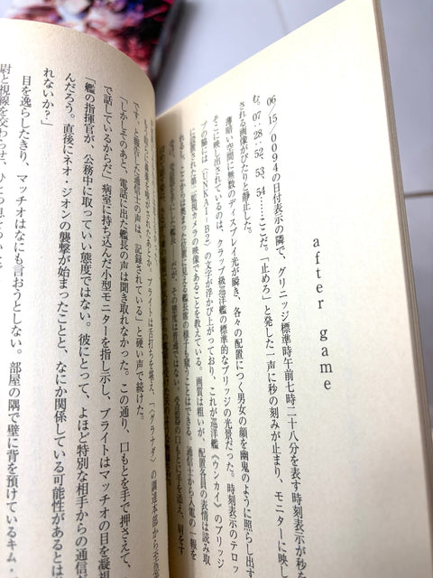 Mobile Suit Gundam UC Unicorn Special Limited Edition PS3 Sony Japan Blu-ray Disc Box