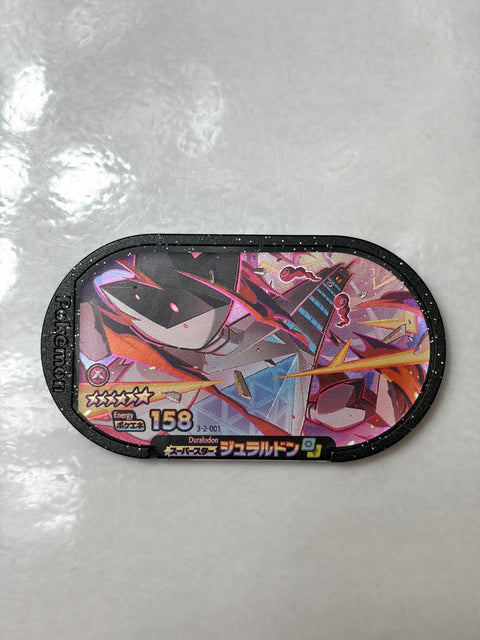 Pokemon Mezastar Double Chain 2 Super Star Duraludon 3-2-001