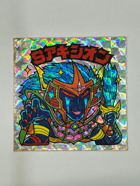 ロッテ ビックリマンシール 悪魔VS天使 Sアキシオン 当時物 (剥がした跡あり)
