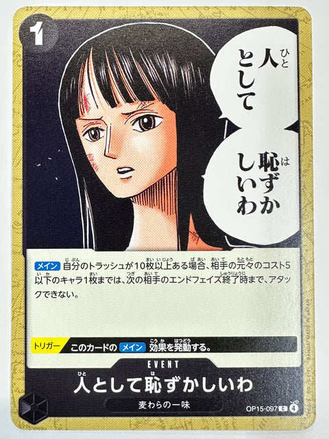 One Piece Card I’m Ashamed as a Human Being OP15-097 Adventure of God’s Island JAPAN
