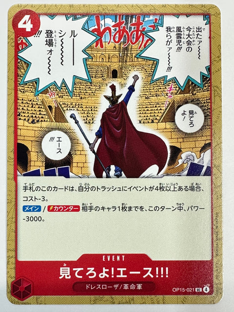 One Piece Card Watch Me, Ace!!! OP15-021 Adventure of God’s Island JAPAN