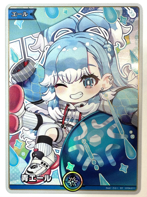 Blue Yell Kobo Kanaeru SY hY04-011 hY04 Diva Fever Hololive Card Japan