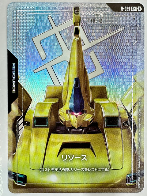Resource (The-O) R R-021 Steel Requiem Gundam Card Parallel Japan