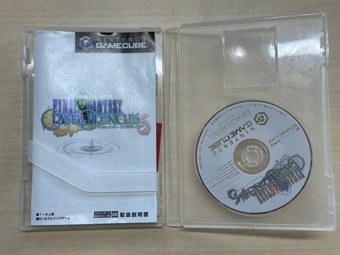 ファイナルファンタジー・クリスタルクロニクル