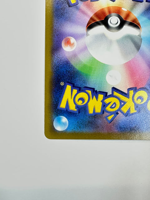 Pokemon Card Snorlax Holo R s10b 056/071 Pokemon GO LP