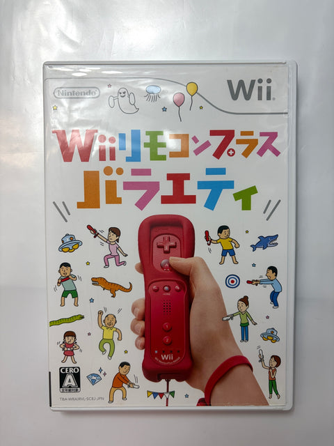Wiiリモコンプラス バラエティパック