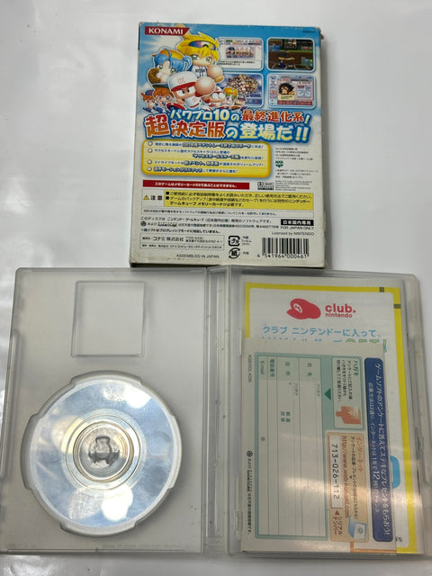 実況パワフルプロ野球 10 超決定版 2003メモリアル (GameCube)