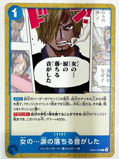 The Sound of a Woman’s Tears Falling C EB04-029 Egghead Crisis One Piece Card Japan
