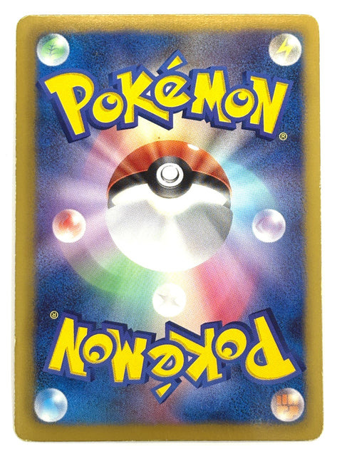 HP Pokemon Card Victini 008/047 Holo Everyone's Exciting Battle 2012 Japan