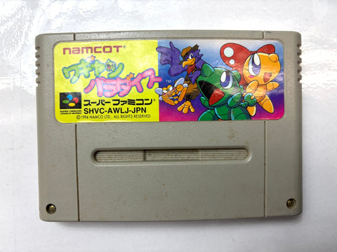 Wagyan Paradise Wagan Super Famicom SNES Nintendo Japan Import Game Namco Action