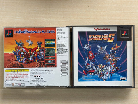 第4次スーパーロボット大戦S PlayStation the Best
