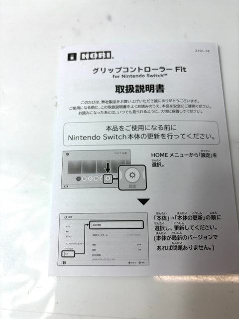 【任天堂ライセンス商品】ポケットモンスター グリップコントローラー Fit for Nintendo Switch™ イーブイ&フレンズ【Nintendo Switch対応】