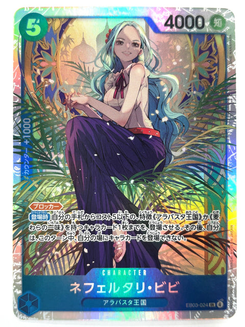 ONE PIECE Card Nefertari Vivi SR EB03-024 Heroines Edition JAPAN
