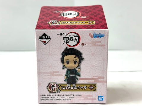 BANDAI Ichiban Kuji Demon Slayer Vol.3 G Prize Chibi Kyun-Chara Zenitsu