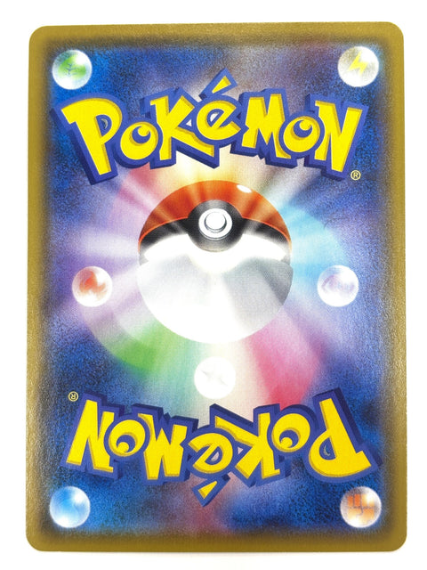 LP Pokemon Card Blissey V 052/070 JAPAN