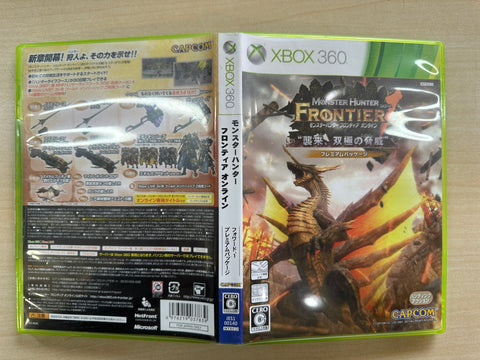 モンスターハンター フロンティア オンライン フォワード.1 プレミアムパッケージ - Xbox360
