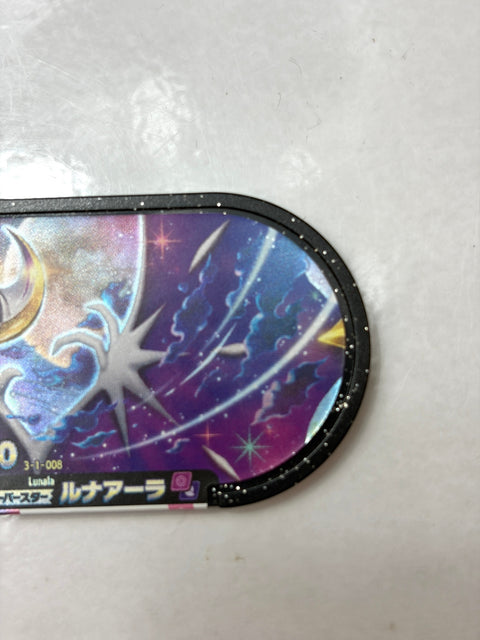 Pokemon Mezastar Double Chain 1 Super Star Lunala 3-1-008