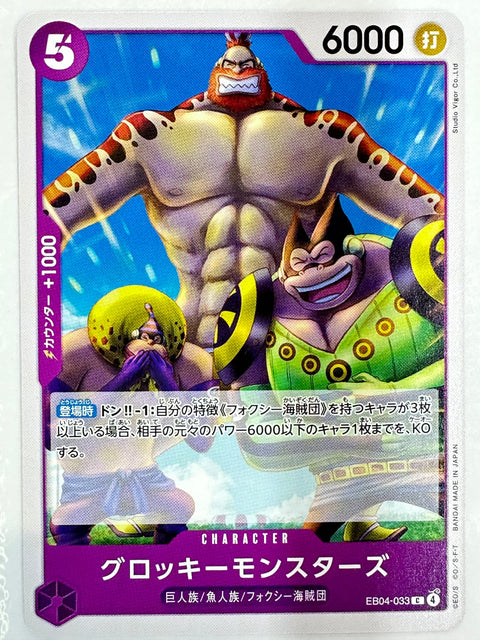 Groggy Monsters C EB04-033 Egghead Crisis One Piece Card Japan