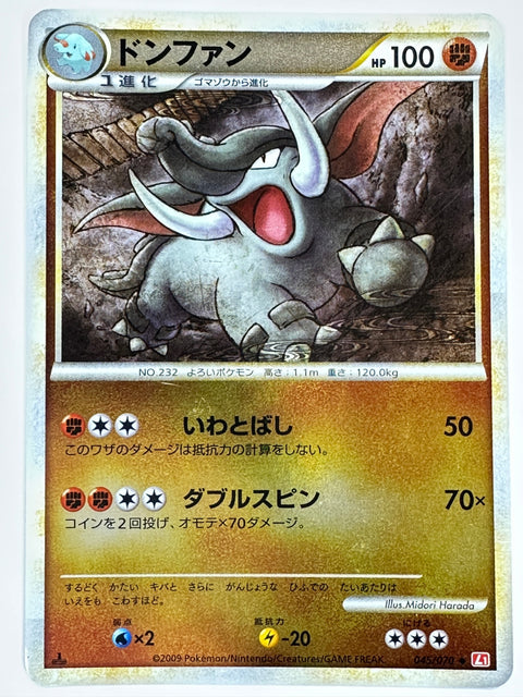 MP Pokemon Card Donphan 045/070 L1 HeartGold Collection JAPAN