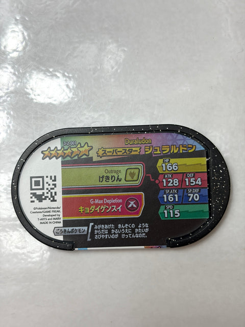 Pokemon Mezastar Double Chain 2 Super Star Duraludon 3-2-001