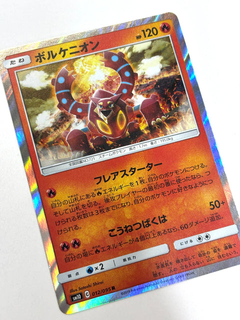 LP Pokemon Card Volcanion 012/095 JAPAN
