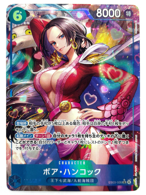 ONE PIECE Card Boa Hancock Alt Art EB03-026 SR Heroines Edition JAPAN