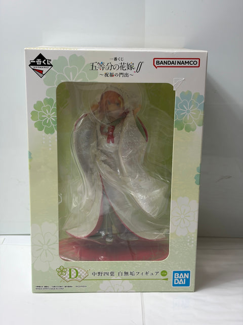 NEW The Quintessential Quintuplets ICHIBAN KUJI D Prize Yotsuba Nakano Shiromuku Figure