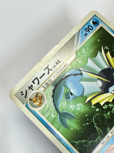 MP Pokemon Card Vaporeon 1st Ed 014/090 Pt2 Bonds End of Time Rare 2008 Japan