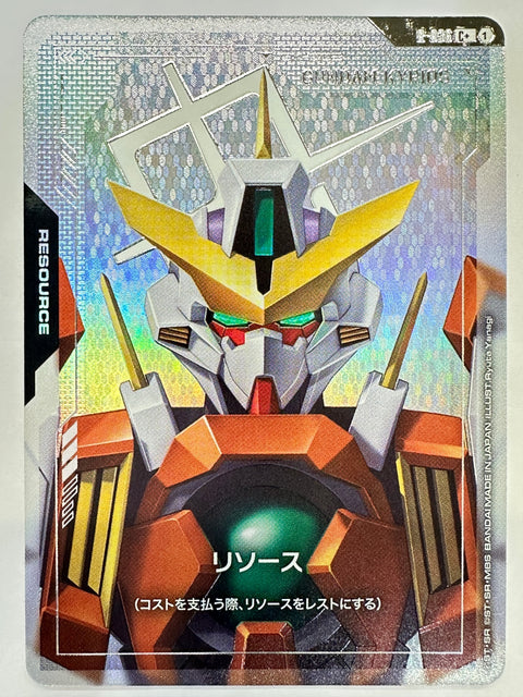 R-036 リソース(ガンダムキュリオス)