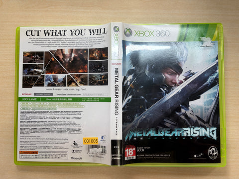 Metal Gear Rising Revengeance (輸入版:アジア) - Xbox360