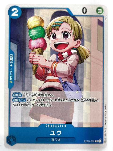 ONE PIECE Card Yu EB03-028 C Heroines Edition Japan